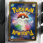 PSA 8 Pokemon Card Numel 198/193 AR M2a Japanese Karte [8] 2