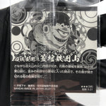 Jujutsu Kaisen Jogo 3-21 SR Three Star Holo Wafer Japanese [Sealed]