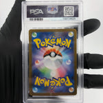 PSA 9 Pokemon Card Acerolas Mischief 084/063 SR M1S Japanese Karte [9]