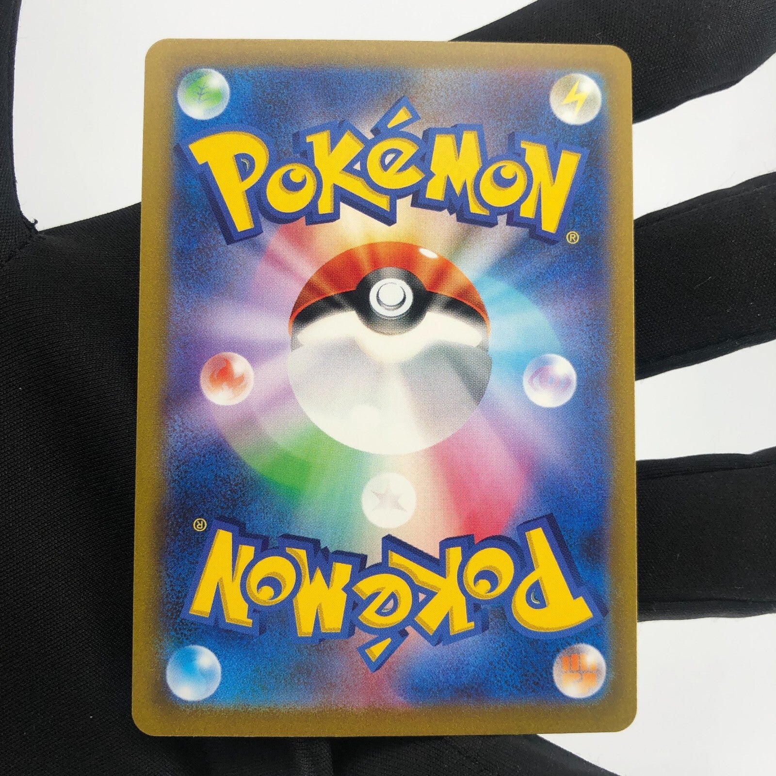 Pokemon Card Ivysaur 167/165 AR sv2a Japanese Karte [Mint]