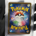 PSA 9 Pokemon Card Pikachu 020/M-P McDonalds Promo Japanese Karte [9] 3
