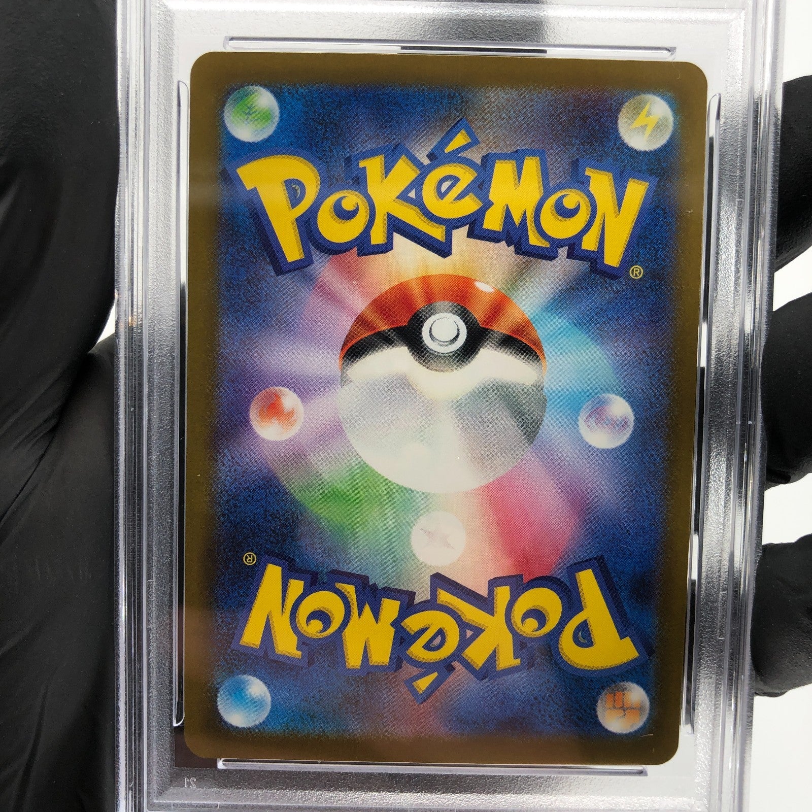 PSA 9 Pokemon Card Pikachu 020/M-P McDonalds Promo Japanese Karte [9] 3