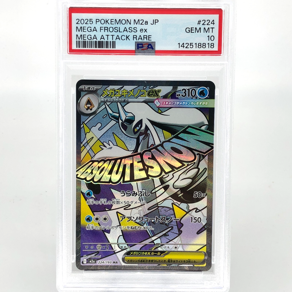 PSA 10 Pokemon Card Froslass Ex 224/193 MA M2a Japanese Karte [10]