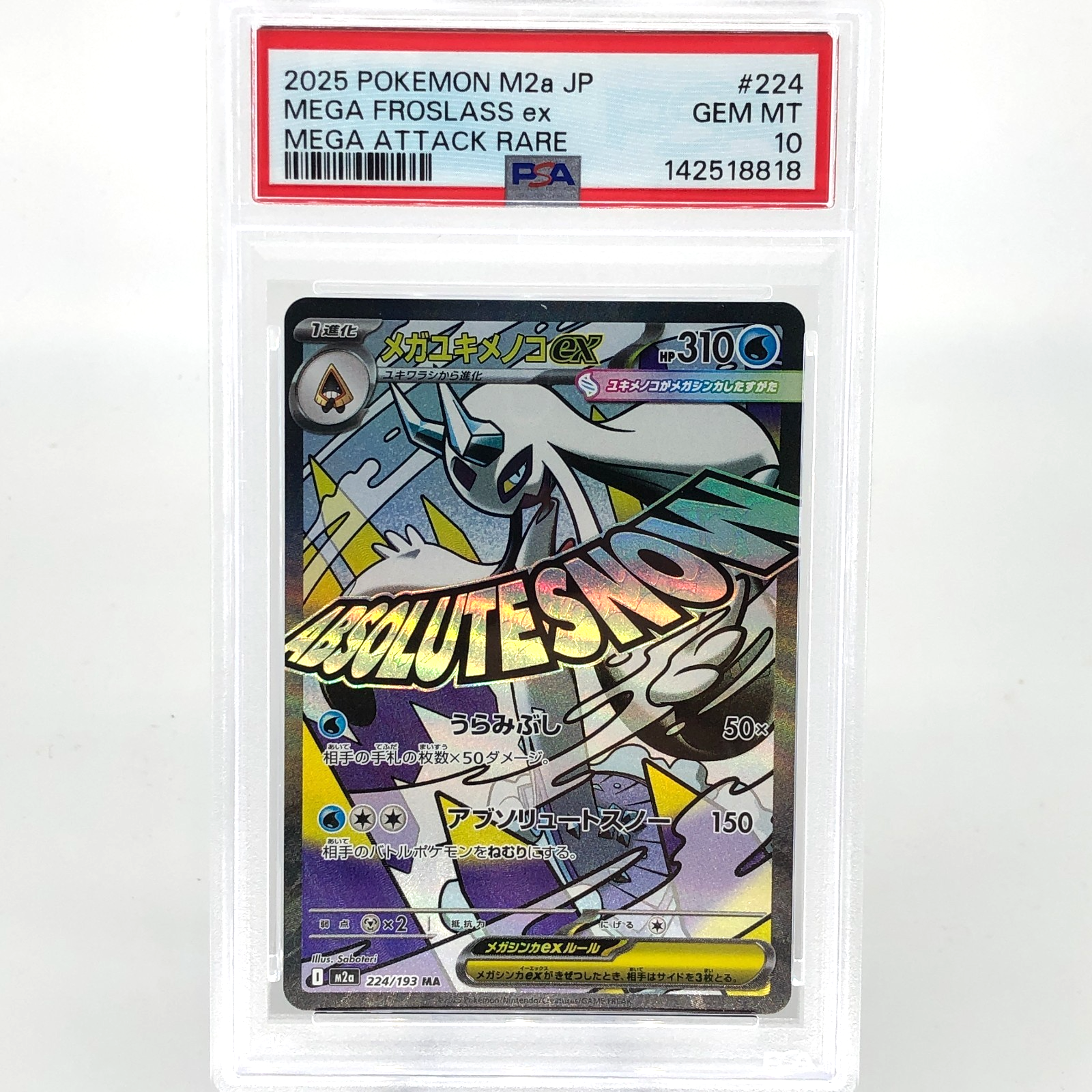 PSA 10 Pokemon Card Froslass Ex 224/193 MA M2a Japanese Karte [10]