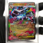 PSA 8 Pokemon Card Charizard Ex 013/080 SR M2 Japanese Karte [8] 4