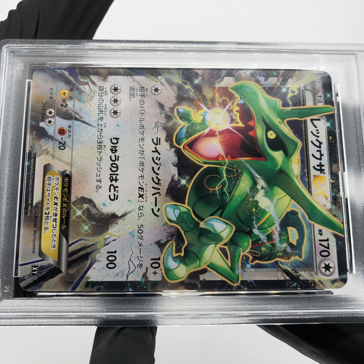 PSA 9 Pokemon Card Rayquaza Ex 019/048 XY Regulation Box Japanese Karte [9]