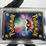 PSA 8 Pokemon Card Beedrill 003/070 L1 1.Edition Reverse Japanese Karte [8]