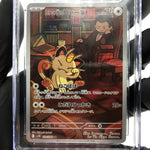 CGC 9 Pokemon Card Meowth 109/098 AR SV10 Team Rocket Japanese Karte [9]