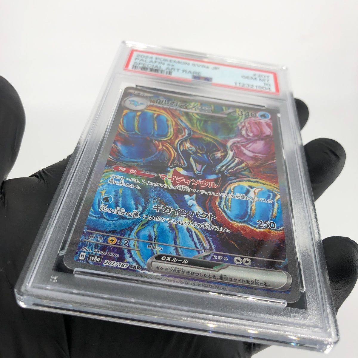 PSA 10 Pokemon Card Palafin Ex 207/187 SAR SV8a Japanese Karte [10]