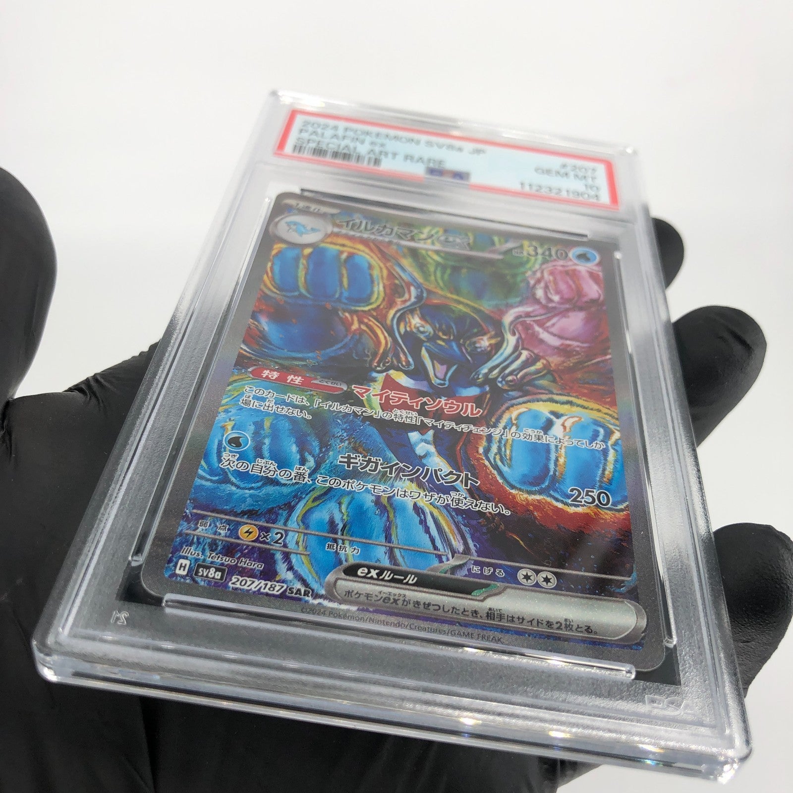 PSA 10 Pokemon Card Palafin Ex 207/187 SAR SV8a Japanese Karte [10]