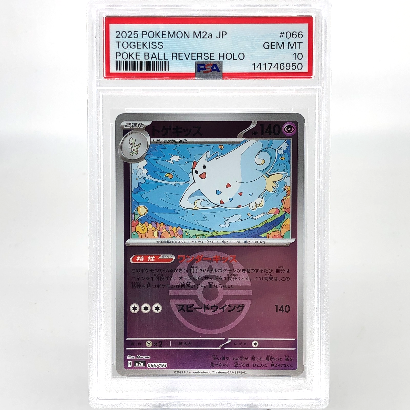 PSA 10 Pokemon Card Togekiss 066/193 Reverse Ball Holo M2a Japanese Karte [10] 4