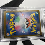 PSA 9 Pokemon Card Ionos Wattrel 232/SV-P  Promo Japanese Karte [9] 2