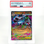 PSA 9 Pokemon Card Charizard Ex 013/080 SR M2 Japanese Karte [9]