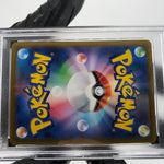 PSA 10 Pokemon Card Calyrex Vmax 044/184 RRR S8b Japanese Karte [10] 2