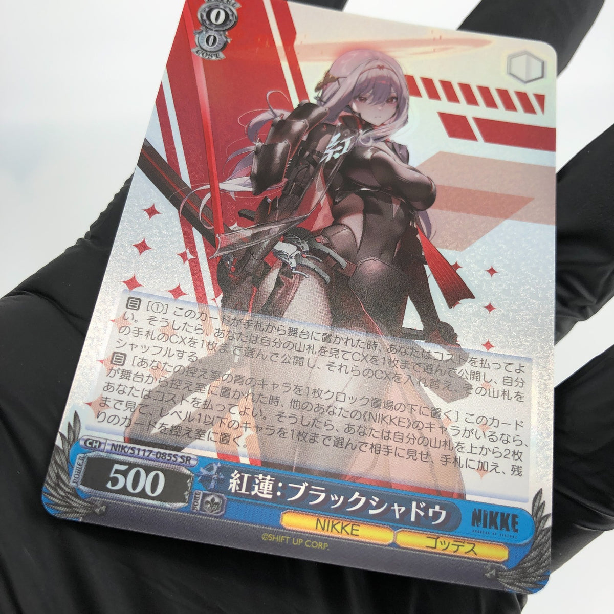 Weiss Schwarz Card Scarlet S117-085S SR Nikke Japanese [Mint]