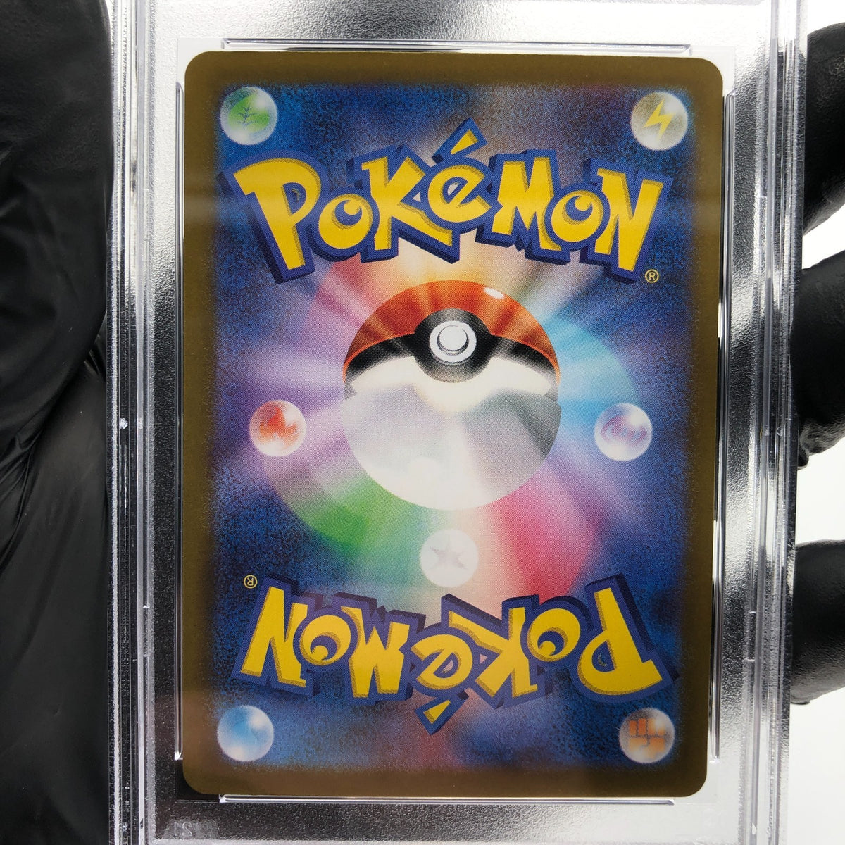 PSA 9 Pokemon Card Pikachu 225/742 J Reverse Holo MC Japanese Karte [9] 2