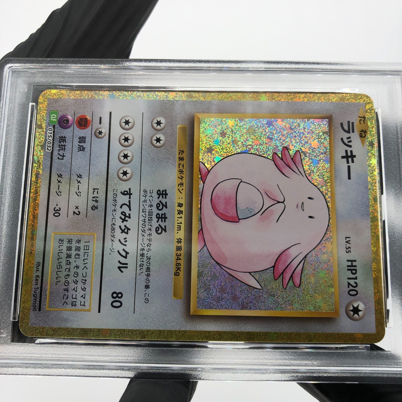 PSA 9 Pokemon Card Chansey 015/032 Holo CLF Japanese Karte [9]