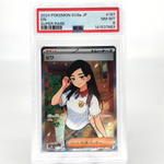 PSA 8 Pokemon Card Eri 197/187 SR Sv8a Japanese Karte [8]