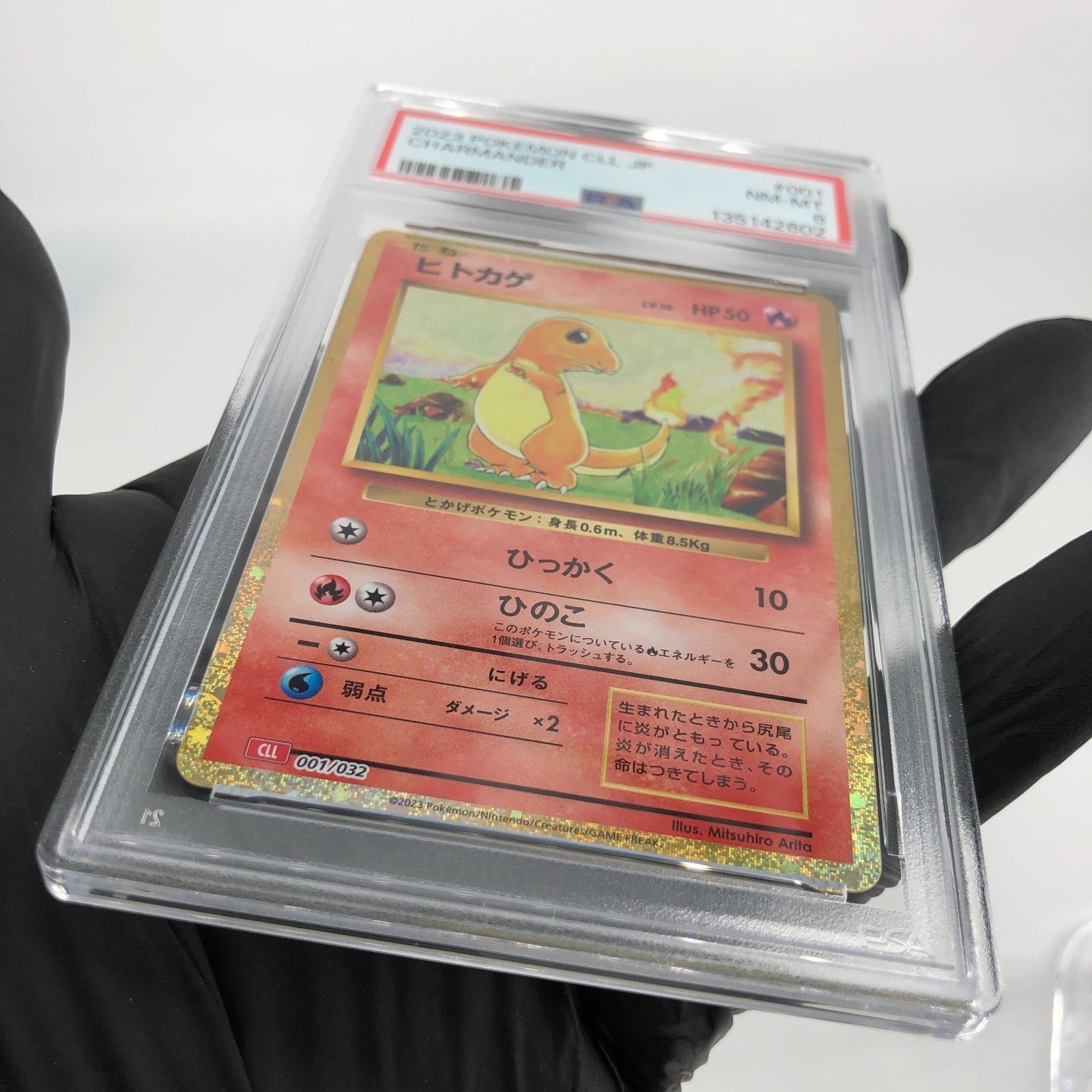 PSA 8 Pokemon Card Charmander 001/032 CLL Japanese Karte [8]