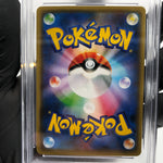 PSA 9 Pokemon Card Pikachu 208/S-P Reverse Holo Yu Nagaba Japanese Karte [9]