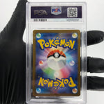 PSA 9 Pokemon Card Dugtrio 206/193 AR Team Rocket M2a Japanese Karte [9]