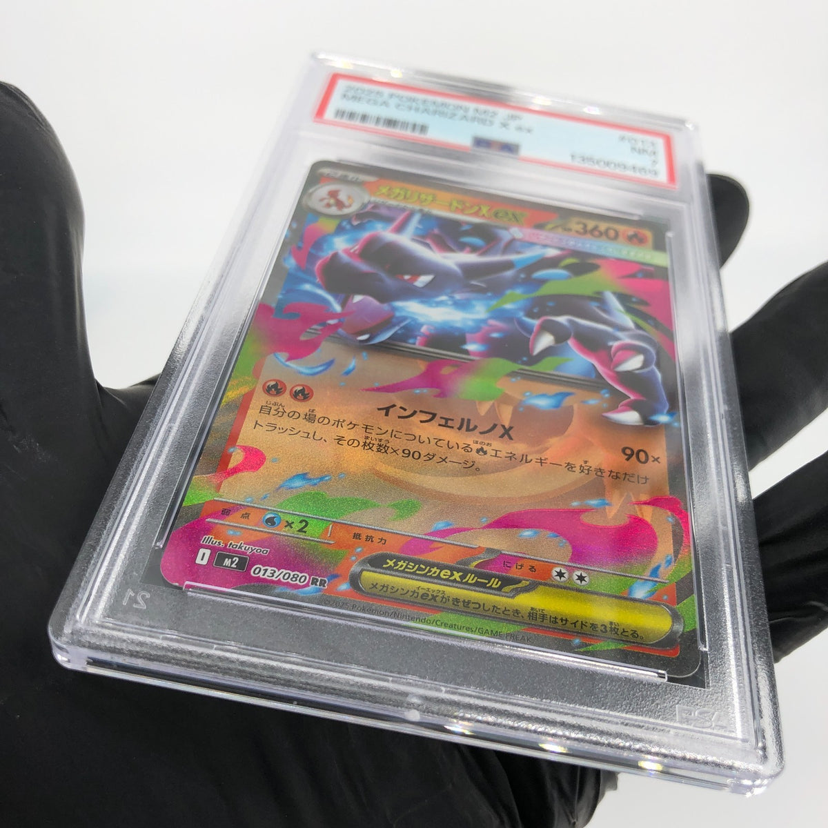 PSA 7 Pokemon Card Charizard Ex 013/080 SR M2 Japanese Karte [7]