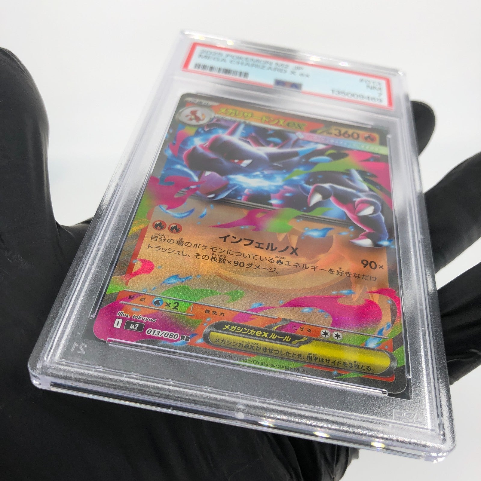 PSA 7 Pokemon Card Charizard Ex 013/080 SR M2 Japanese Karte [7]