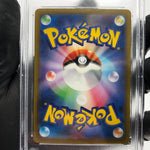 PSA 9 Pokemon Card Psyduck 032/193 Reverse Energy Holo M2a Japanese Karte [9] 4