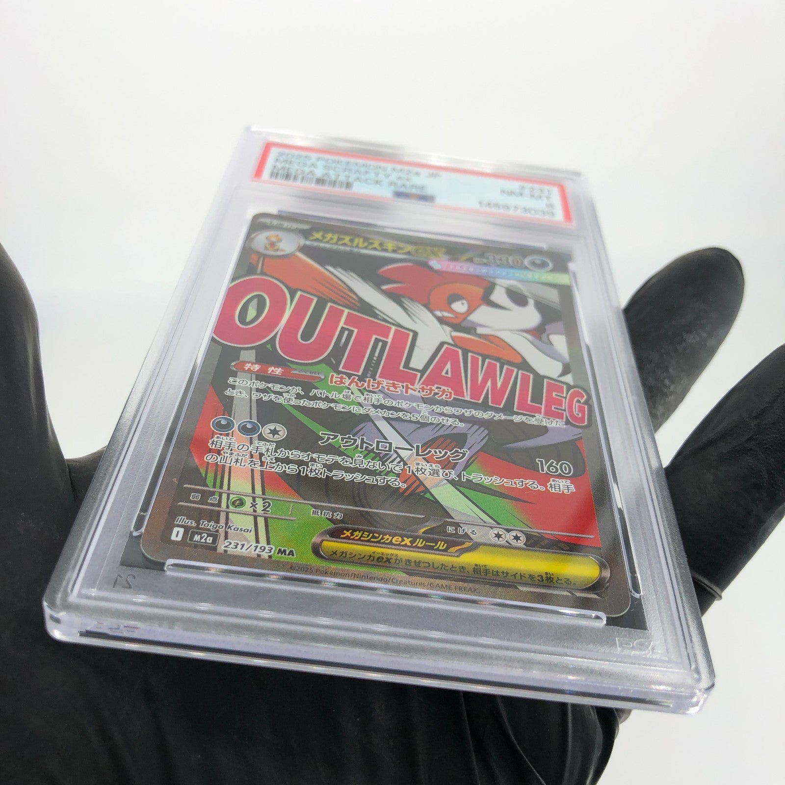PSA 8 Pokemon Card Scrafty 231/193 MA Team Rocket M2a Japanese Karte [8]