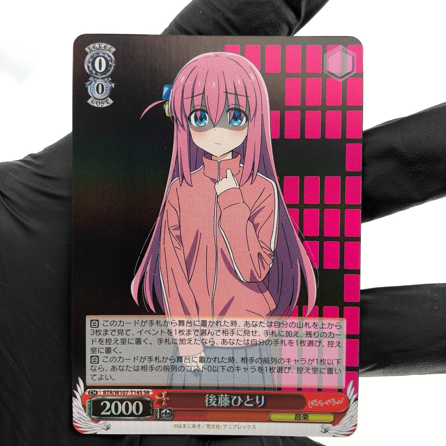 Weiss Schwarz Card Hitori Gotou W107-T14S SR Bocchi the Rock! Japanese [NM]