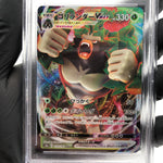 PSA 9 Pokemon Card Rillaboom Vmax 010/190 RRR S4a Japanese Karte [9]