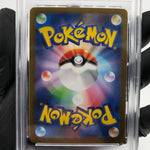 PSA 9 Pokemon Card Solosis 123/086 AR SV11B Japanese Karte [9]