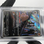 PSA 9 Pokemon Card Dugtrio 206/193 AR Team Rocket M2a Japanese Karte [9]