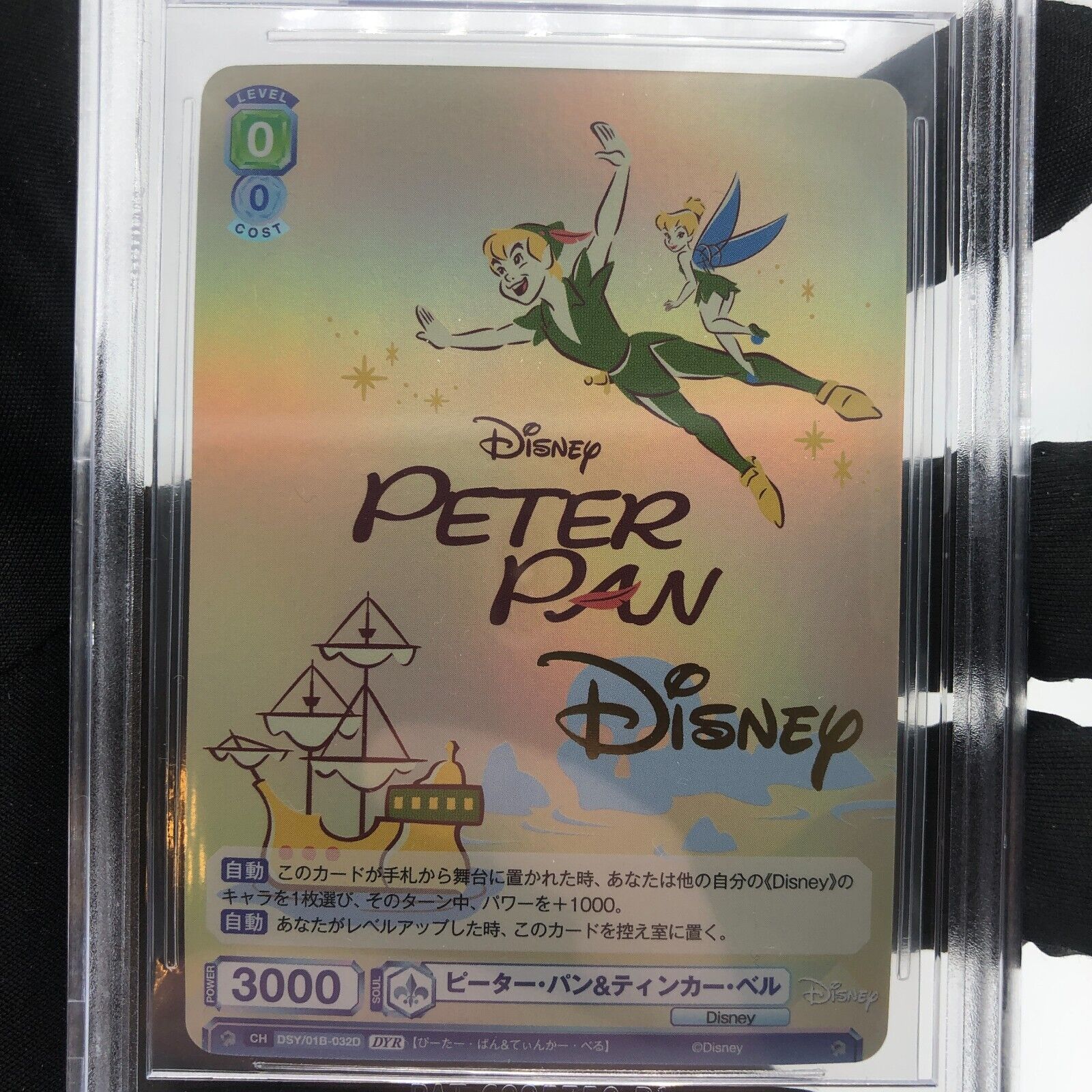 Weiss Schwarz Blau Card BGS 10 Disney Character 01B-032D Peter Pan Japanese [10]