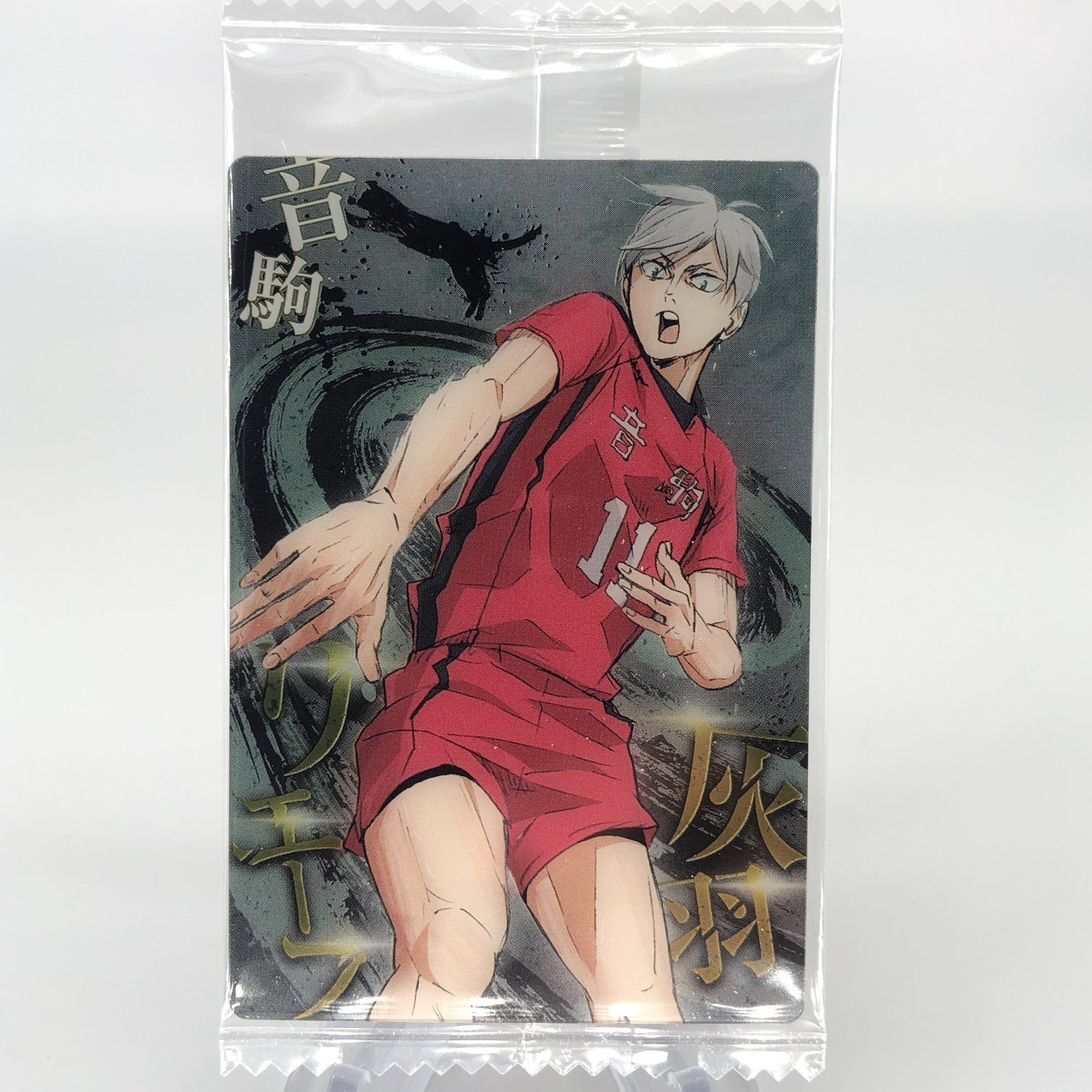 Haikyu!! Card Wafer Lev Haiba No.12 Holo japanese [Sealed]