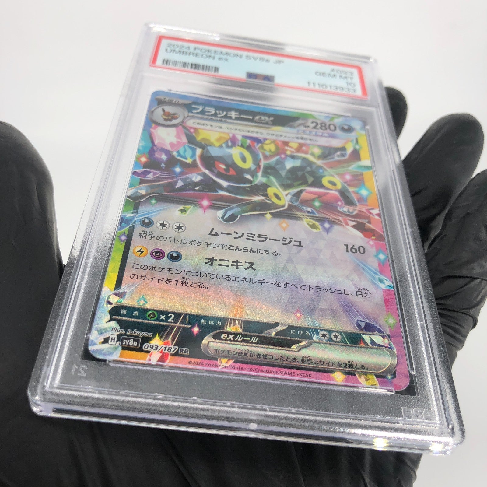 PSA 10 Pokemon Card Umbreon Ex 093/187 RR Sv9 Japanese Karte [10]