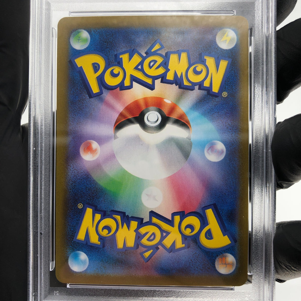 PSA 9 Pokemon Card Gengar Ex 003/021 Starter Set MBG Japanese Karte [9]
