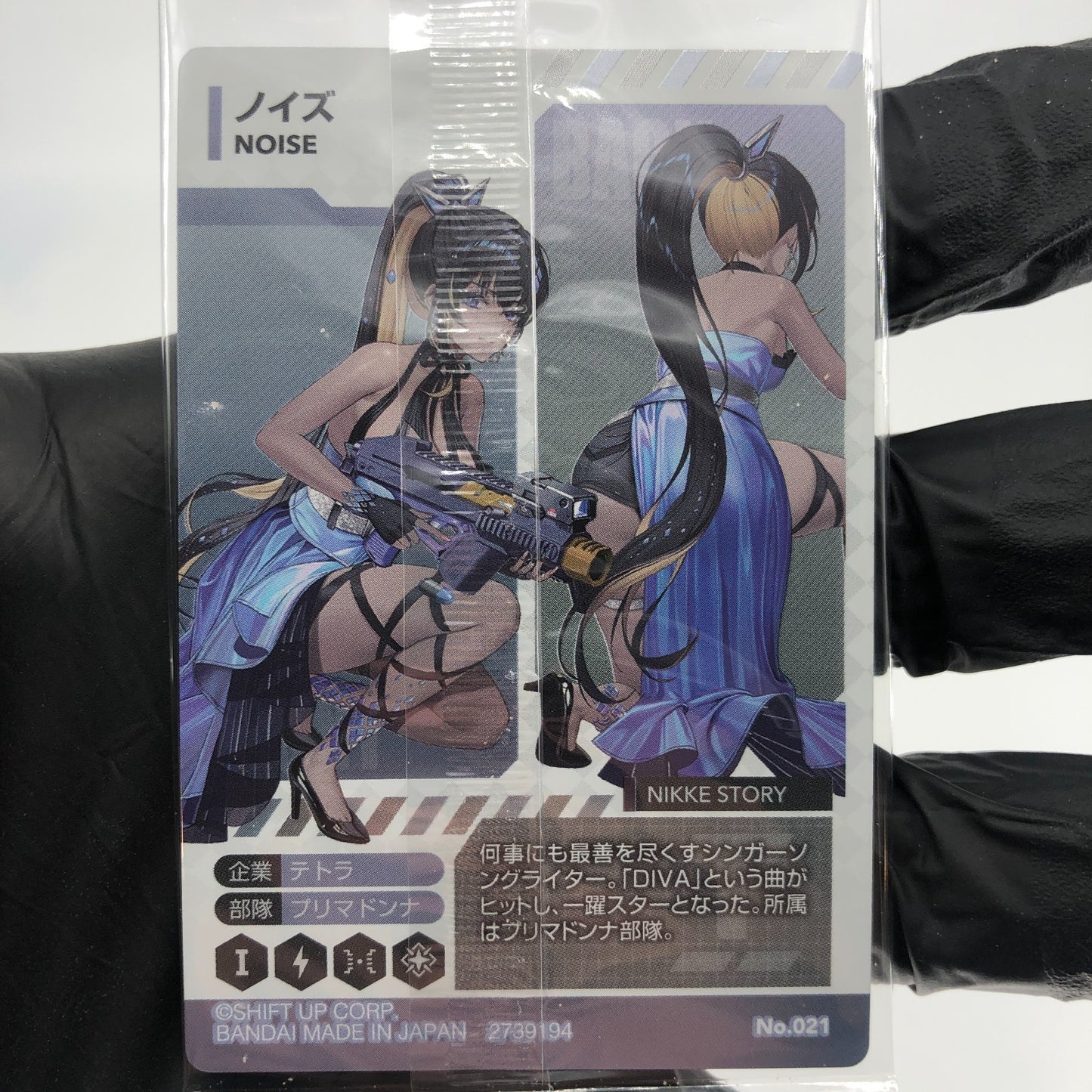 Nikke Card Noise No.021 Wafer Holo Bandai Japanese Sealed [Rank S]