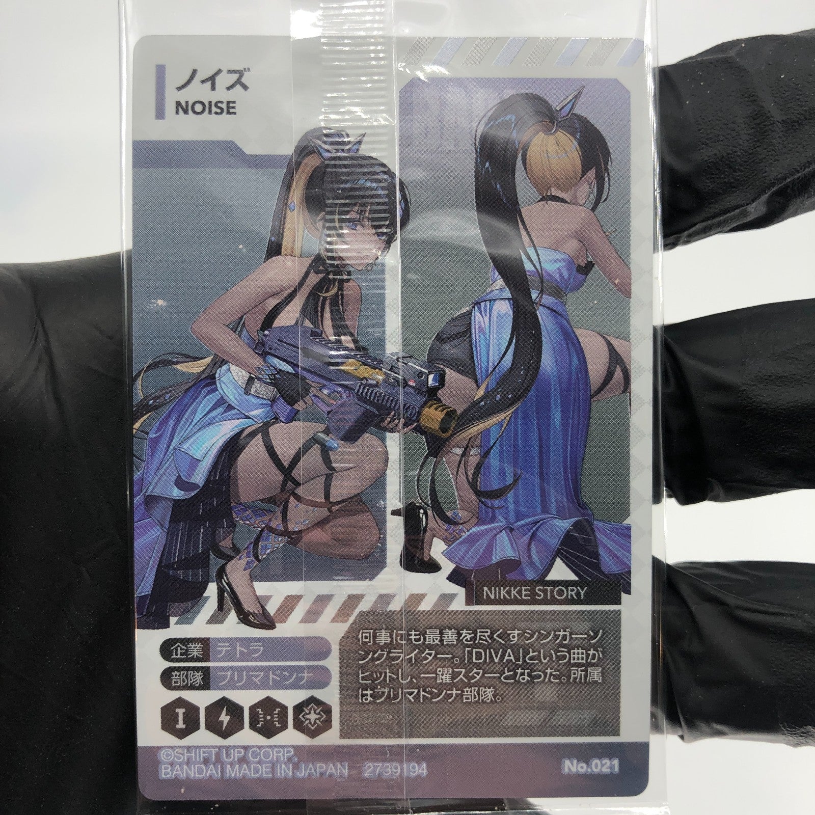 Nikke Card Noise No.021 Wafer Holo Bandai Japanese Sealed [Rank S]