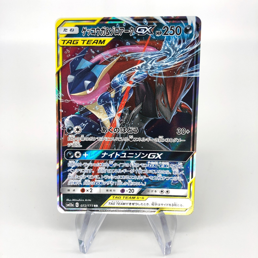 Pokemon Card Quajutsu Zoroark GX 072/173 RR SM12a Japanese Karte [Mint]
