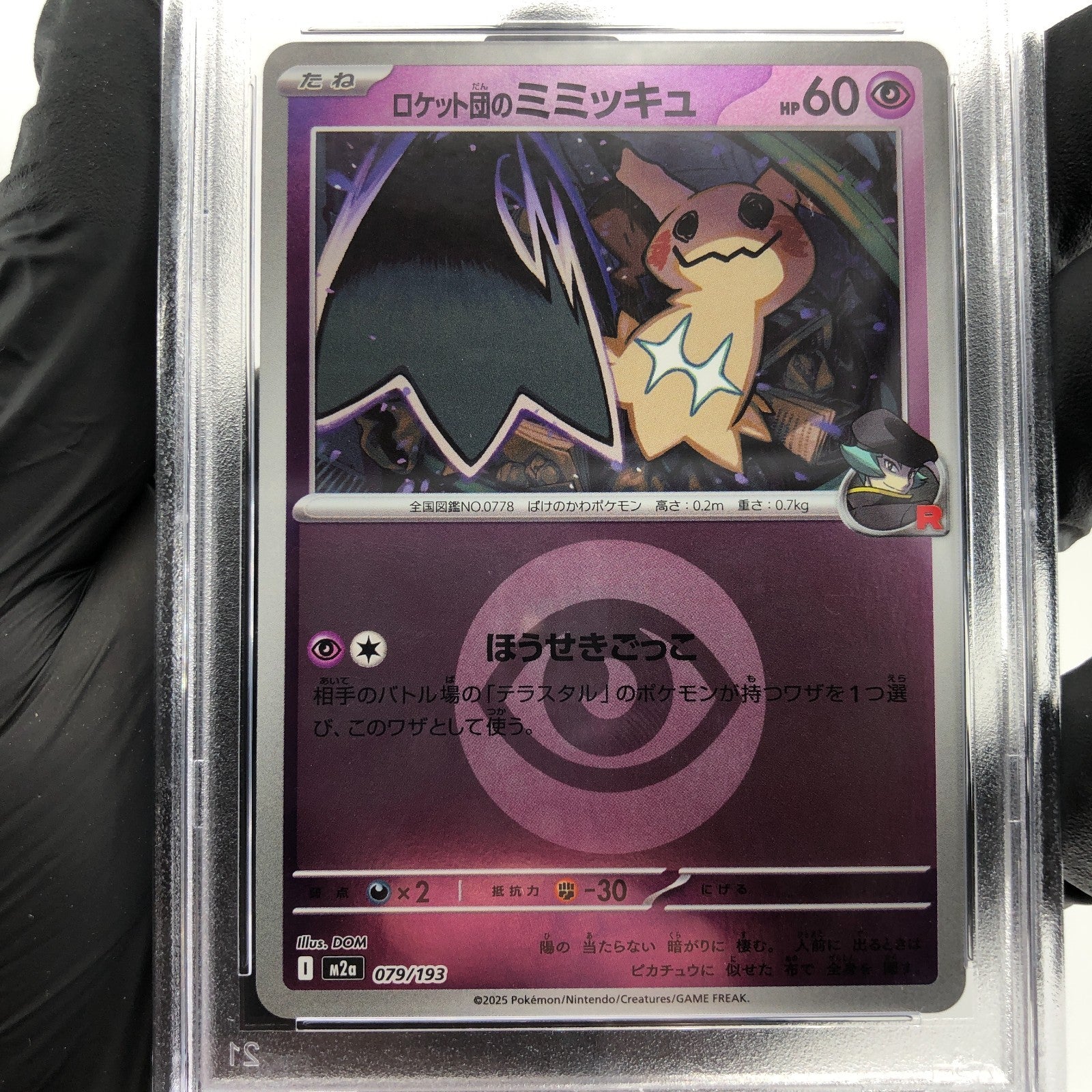 PSA 9 Pokemon Card Mimikyu 079/193 M2a Team Rocket  Holo Japanese Karte [9]