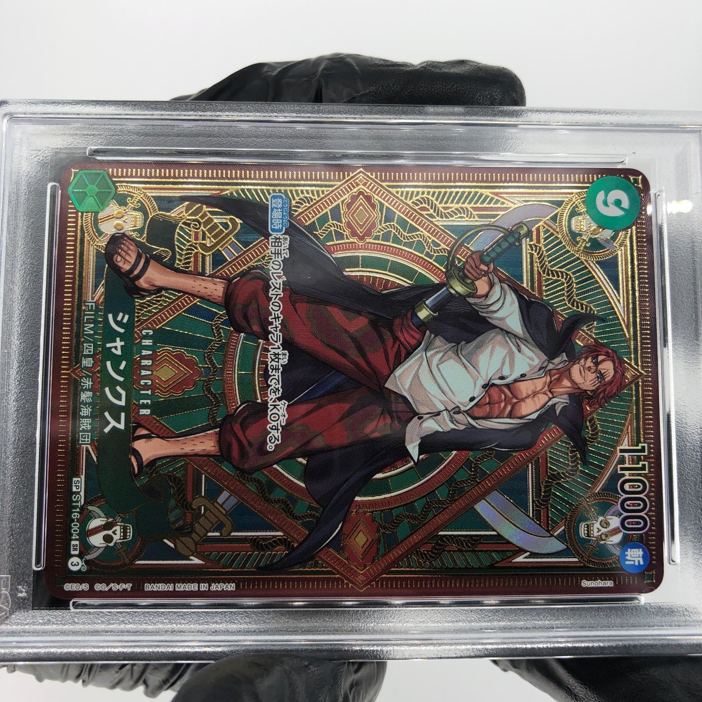 One Piece Card PSA 10 Shanks ST16-004 SR SP Alt Art Japanese [10]