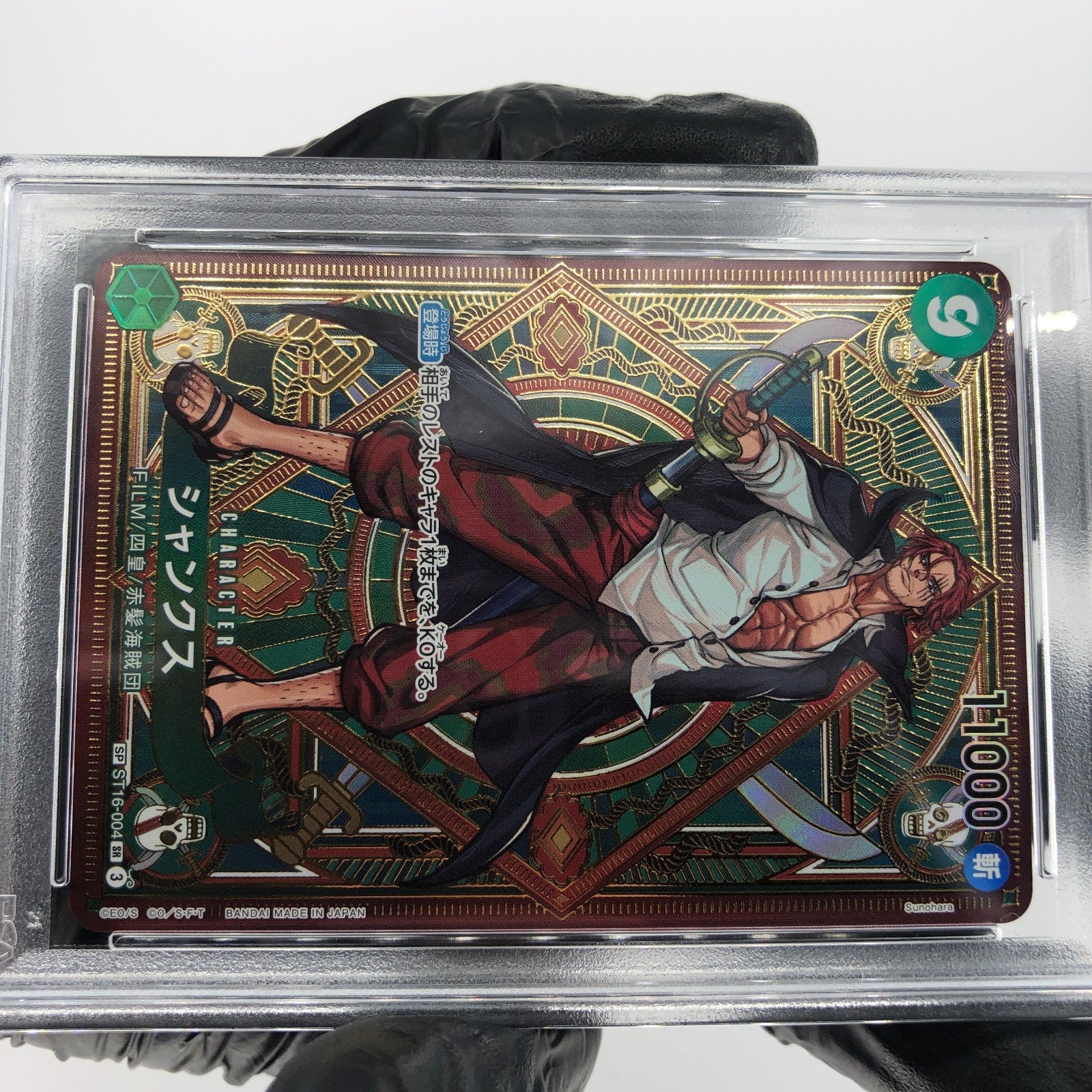 One Piece Card PSA 10 Shanks ST16-004 SR SP Alt Art Japanese [10]