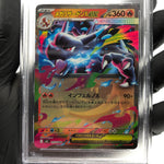 PSA 9 Pokemon Card Charizard Ex 013/080 SR M2 Japanese Karte [9] 8