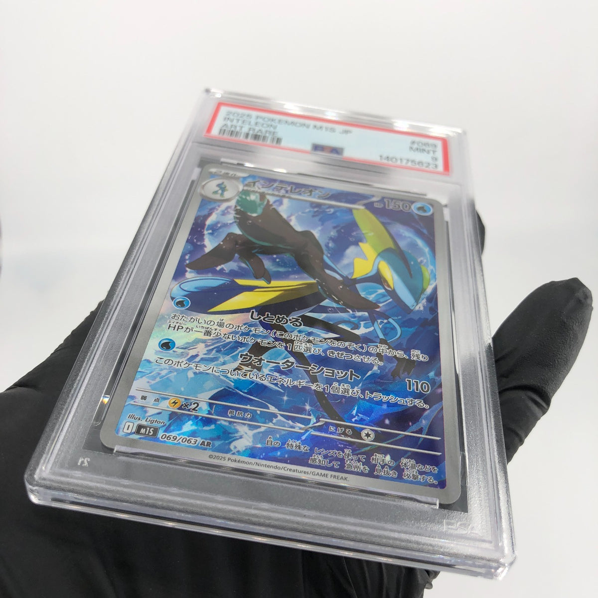 PSA 9 Pokemon Card Inteleon 069/063 AR M1S Japanese Karte [9]