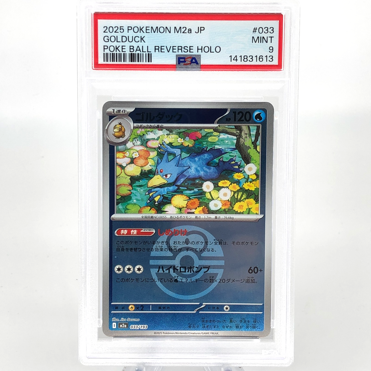 PSA 9 Pokemon Card Golduck 033/193 Ball Reverse Holo M2a Japanese Karte [9]