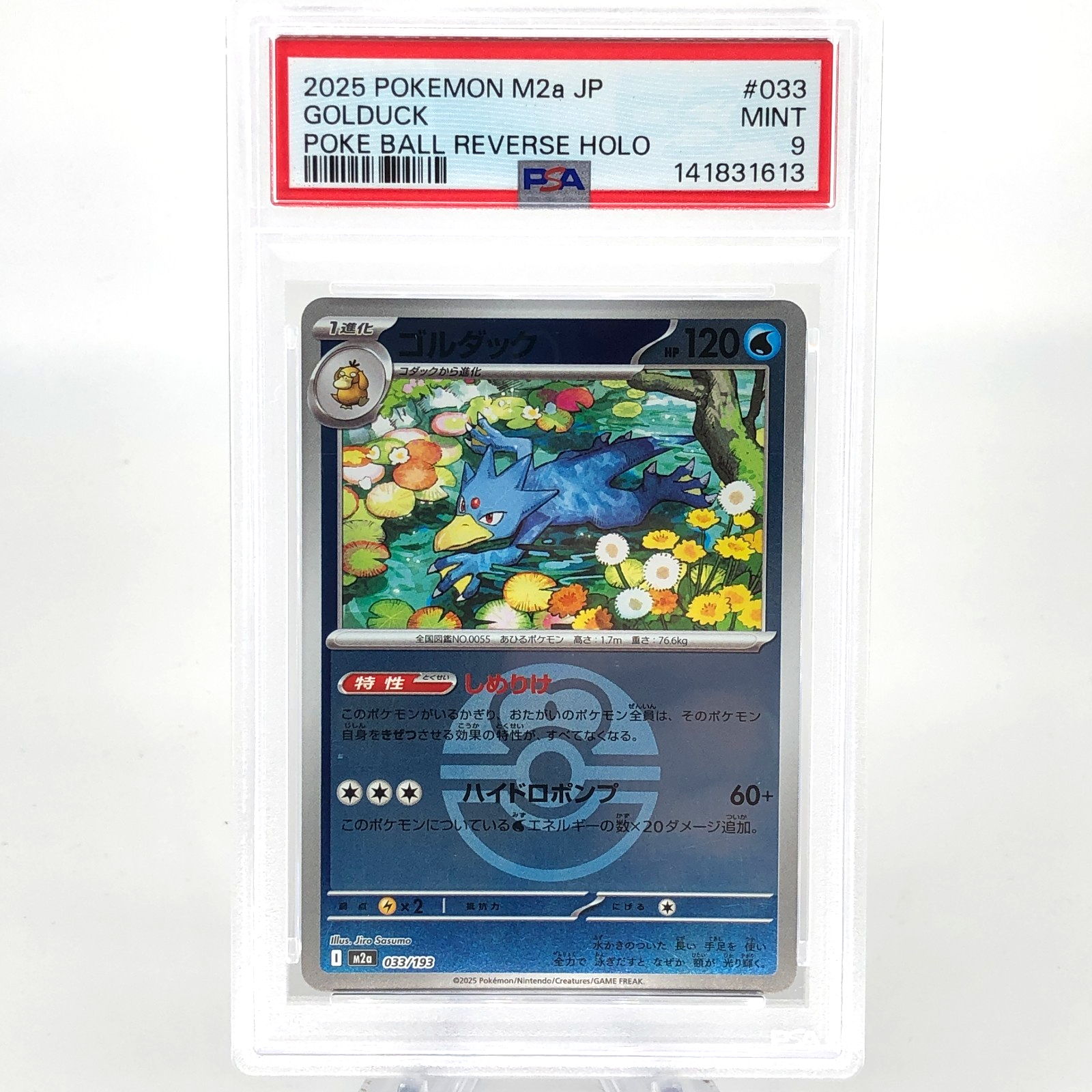 PSA 9 Pokemon Card Golduck 033/193 Ball Reverse Holo M2a Japanese Karte [9]