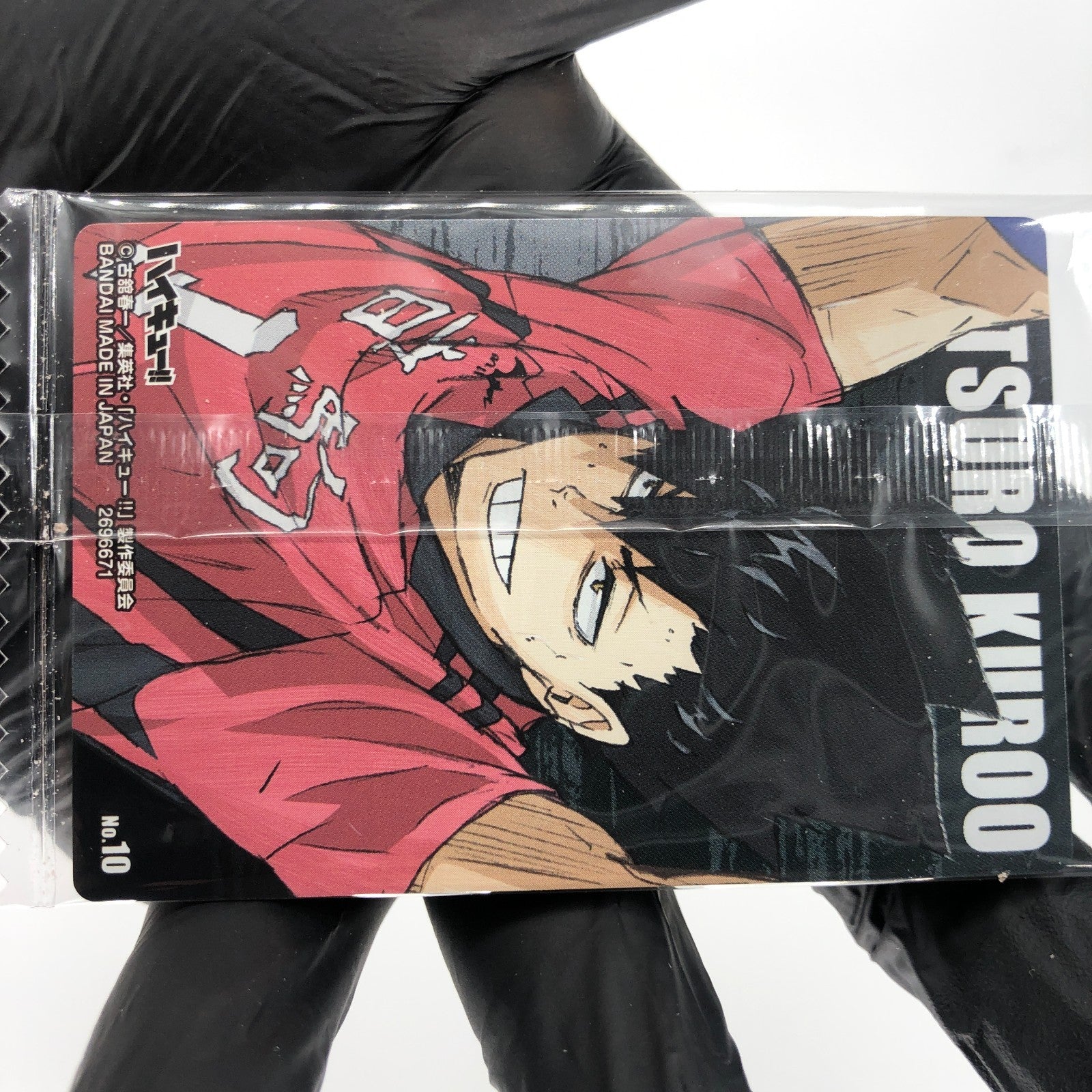 Haikyu!! Card Wafer Kuroo No.10 Holo japanese [Sealed]
