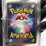 PSA 9 Pokemon Card Venusaur 001/087 RR 20th Anniversary Japanese Karte [9]