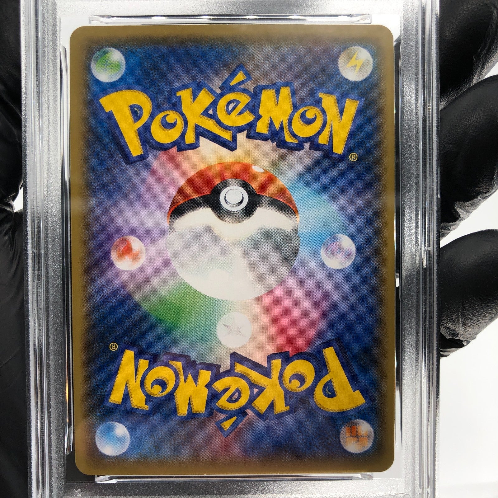 PSA 9 Pokemon Card Venusaur 001/087 RR 20th Anniversary Japanese Karte [9]